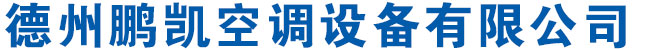 山東省德州市武城縣魯權(quán)屯鎮(zhèn)